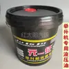Elevador de Coches Aceite Doble Columna Pórtico Cuatro Columnas Máquina Elevadora Especial Aceite Hidráulico Especial Yuanzheng Xuda Debao