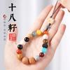 Cadena para teléfono móvil Shibazi Duobao Bodhi, cordón colgante para teléfono móvil, estilo chino, llavero corto para hombre, colgante Bodhi