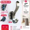 Gancho para abrigos de pared de lujo ligero, fijación con tornillos, perchero de pared, gancho para abrigos, pasillo de entrada, gancho único