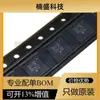 TLV320DAC23RHDR TLV320DAC23 serigrafia DAC23 conversor QFN28 novo original