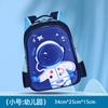 Nova mochila escolar 3D astronauta classe 1-3 mochila de grande capacidade jardim de infância desenhos animados crianças saco de ombro