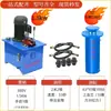 Unidade de potência hidráulica conjunto de cilindros sistema hidráulico conjunto completo de acessórios manual automático modificação de prensa hidráulica possível
