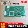0011800387D apto para placa receptora de aire acondicionado Haier 0011800387-20181101-02 8 cables