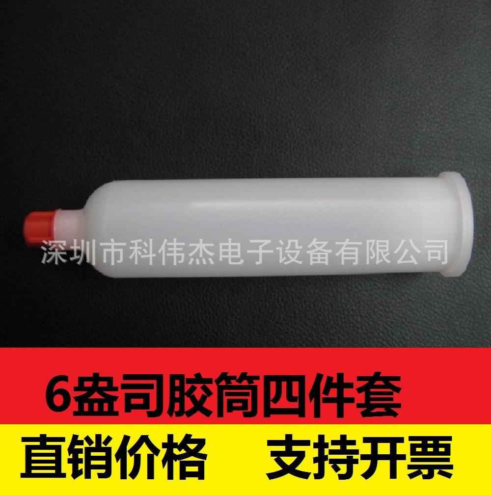 6盎司管小1