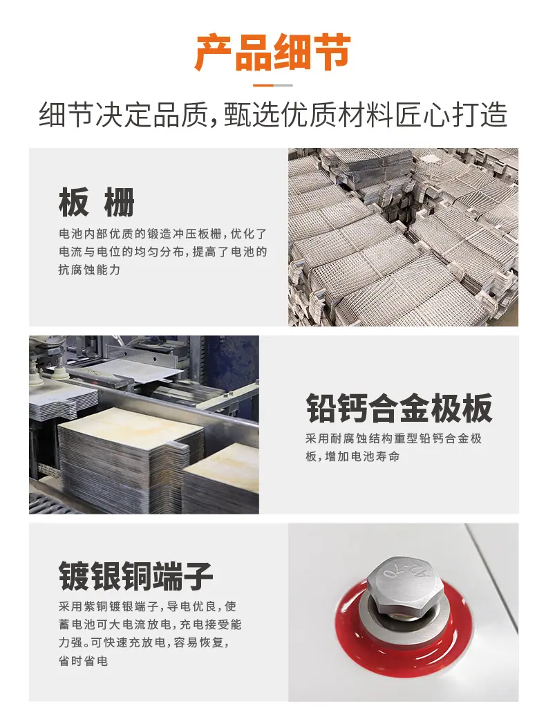790px-胶体电池-组合-antofo_10.jpg
