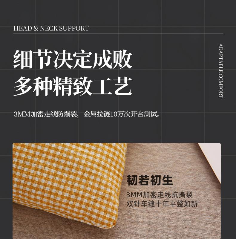 荞麦枕_15.jpg