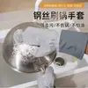 Guantes de Lavar Platos de Alambre de Acero Limpieza de Cocina Raspador de Ollas Antiescaldado Engrosados Impermeables Tareas del Hogar Limpieza de Estufas Eliminación de Manchas Resistentes al Desgaste