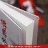 La Versión Original de la Teoría de Juegos Trata Sobre la Estrategia, Sabiduría Inspiradora Original y Estrategias para Tratar con Personas y Relaciones Interpersonales