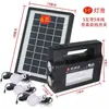 Panel Fotovoltaico Panel Solar Doméstico Sistema Generador Solar Cargador Exterior Teléfono Móvil Iluminación Batería de Litio 220V Completo