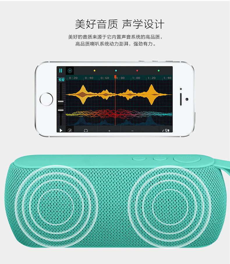 便携蓝牙音箱_06