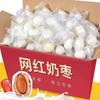 Cita de Dátiles con Leche de Almendras, Popular Dátil de Leche con Relleno de Almendras, Snack de Dátiles Rojos de Xinjiang con Queso, Dulce y Delicioso