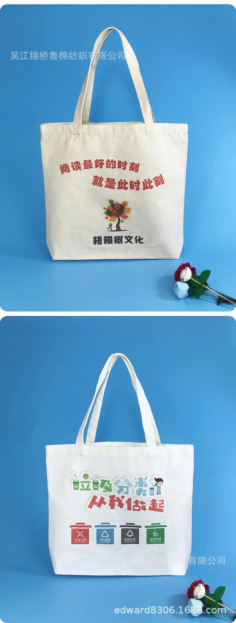 帆布包详情页款式4.jpg
