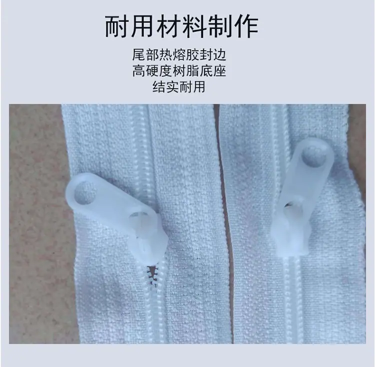 拉链详情_06.jpg
