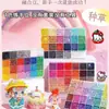 Kit de Artesanato DIY com Contas de Quebra-Cabeça Conjunto Completo com Ferramentas, Ferro, Contas de Fusão 3D em Caixa, Brinquedo Completo de Contas de Quebra-Cabeça para Meninas
