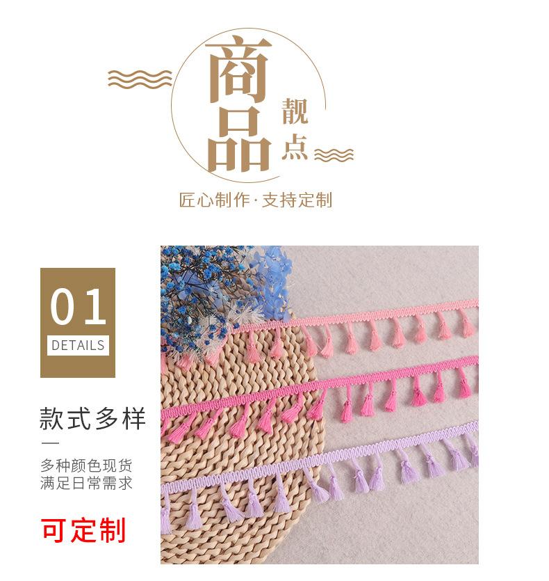 扫把流苏_08.jpg