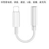 Cabo Adaptador Mini Adequado para Celular Apple Lighting para Cabo de Áudio 3,5mm Placa de Som para Transmissão ao Vivo e Chamadas de Voz