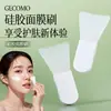 Pincel de Silicone para Máscara Gecomo com Cabeça Macia, Cabo Curto Portátil, Pincel de Maquiagem Especial para Aplicar Máscaras de Argila de Limpeza, Ferramenta de Beleza