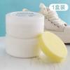 Creme de limpeza de sapatos brancos Clareamento e desamarelamento Agente de limpeza Escova Sapatos Sapatos de limpeza sem lavagem branca Artefato de lavagem de sapatos