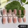 Puntas de Uñas de Colores Pre-Hechas Estilo Urbano, Uñas Portátiles Hechas a Mano con Degradado Difuminado, Fábrica de Productos Semi-Terminados de Arte para Uñas de Colores Premium de Alta Calidad