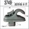 Clip para Parasol de Coche al por Mayor, Soporte para Espejo de Maquillaje con Clip, Gancho para Parasol Delantero, Clip, Suministro Exclusivo Transfronterizo
