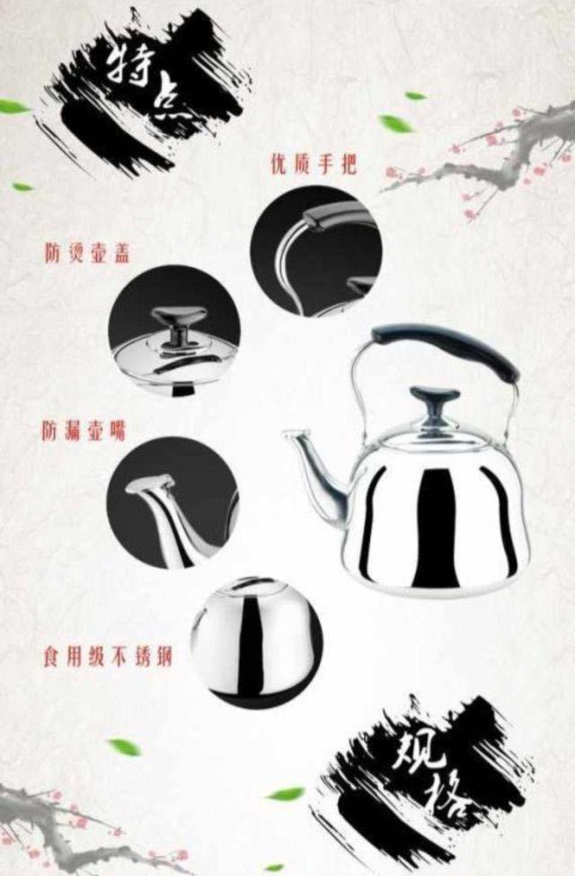 茶水壶