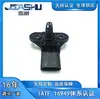 Sensor de presión de admisión, adecuado para los modelos Volkswagen New Lavida, Santana y Zhijun: 06G906051, 0261230291