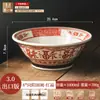 Tigela de Personagem Abençoado 8 polegadas Tigela para Sopa de Macarrão Doméstica 2025 Nova Cerâmica Cônica Tigela para Macarrão Tigela Grande para Arroz Tigela para Ramen