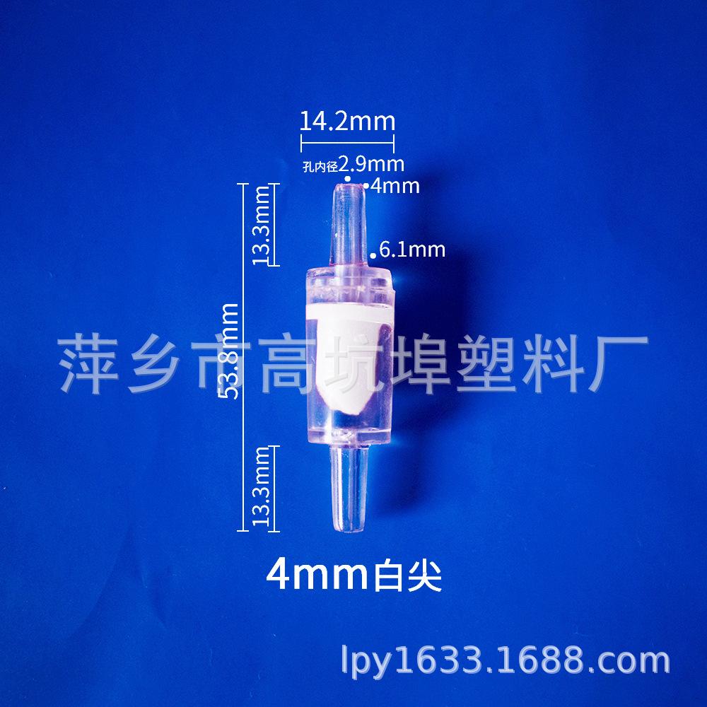 4mm白尖.jpg