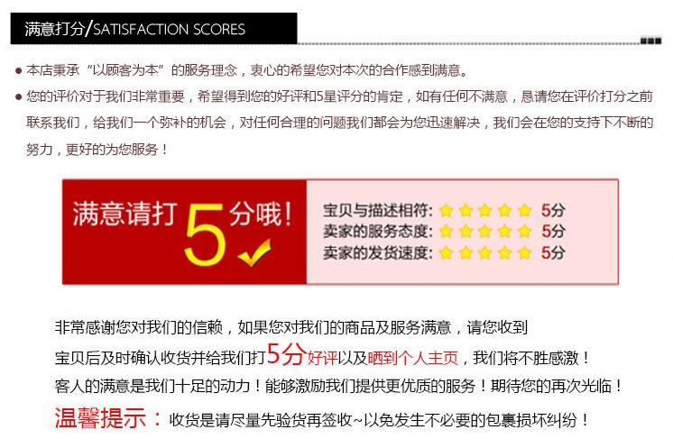详情页_09.jpg