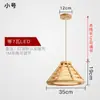 Lámpara de araña estilo japonés Lámpara creativa personalizada para comedor Piña Nórdica Simple Lámpara de madera Tatami Dormitorio Estudio Lámpara de madera