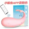 Huevo Vibrador Jiuai Juguete Sexual Femenino para Adultos, Masturbador con Control Remoto In-Body, Vibrador Inalámbrico para Uso en Exteriores