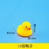 Ventas Directas de Fábrica Juguete de Patito Amarillo para Bañar y Jugar en el Agua Pellizcando y Chillando Patito Parque de Atracciones Piscina Pato Flotante