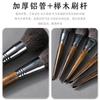 Conjunto de Pincéis de Maquiagem com Pelo de Animal Cangzhou, 22 Peças, Recomendado por Maquiadores Profissionais, Para Sombra de Olhos, Contorno do Nariz, Pó Solto, Base