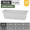 Maceta de plástico para cultivar verduras para uso doméstico, maceta rectangular para plantar verduras para balcón, engrosada con bandeja, maceta grande de resina