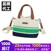 2026 Novo Modelo Bolsa de Mão Pequena Tote Personalizada Bolsa de Palha para Férias na Praia Moda Listrada Bolsa Tecida à Mão Bolsa Transversal para Mulheres