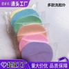 Chenyihe Salón de Belleza Esponja Facial de Algas PVA Esponja Oval Esponja Limpiadora Esponja Limpiadora Facial Delicada Caiwei