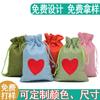 Decoración europea y americana boda amor bolsa de lino embalaje bolsa de lino con cordón bolsa de regalo de Santa