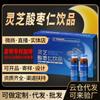 Novo Produto do Salão Anshun de Kyoto: Bebida de Ganoderma Lucidum e Semente de Jujuba, Líquido Oral de Ginseng Atacado e Distribuição