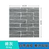 Adhesivos de Pared para Comercio Exterior Autoadhesivos Impermeables Decorativos Patrón de Ladrillo Zócalo de Pared Sala de Estar Techo Azulejos de Papel Tapiz