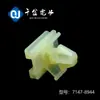 Qianjin Supply 7147-8944 Conector Carcasa de Plástico para Automóvil Japonés Conector Punto