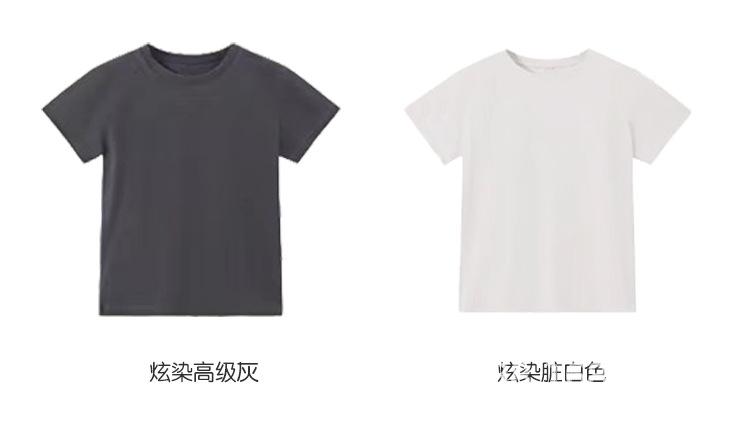 2405炫染做旧_09.jpg