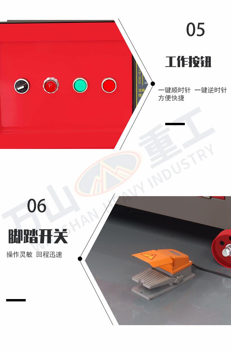 GW50数控款，加重型皮带_05.jpg