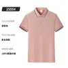 Camisetas de Trabajo Personalizadas, Playeras Polo con Cuello, Camisas Publicitarias para Equipo de Eventos, Uniformes de Verano para Empresas Culturales con Impresión de Logo