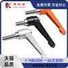 Manija HAF73-M4-m5/m6/m8/m10-L15/L20/25-L30/50/L404/71/75-E/J