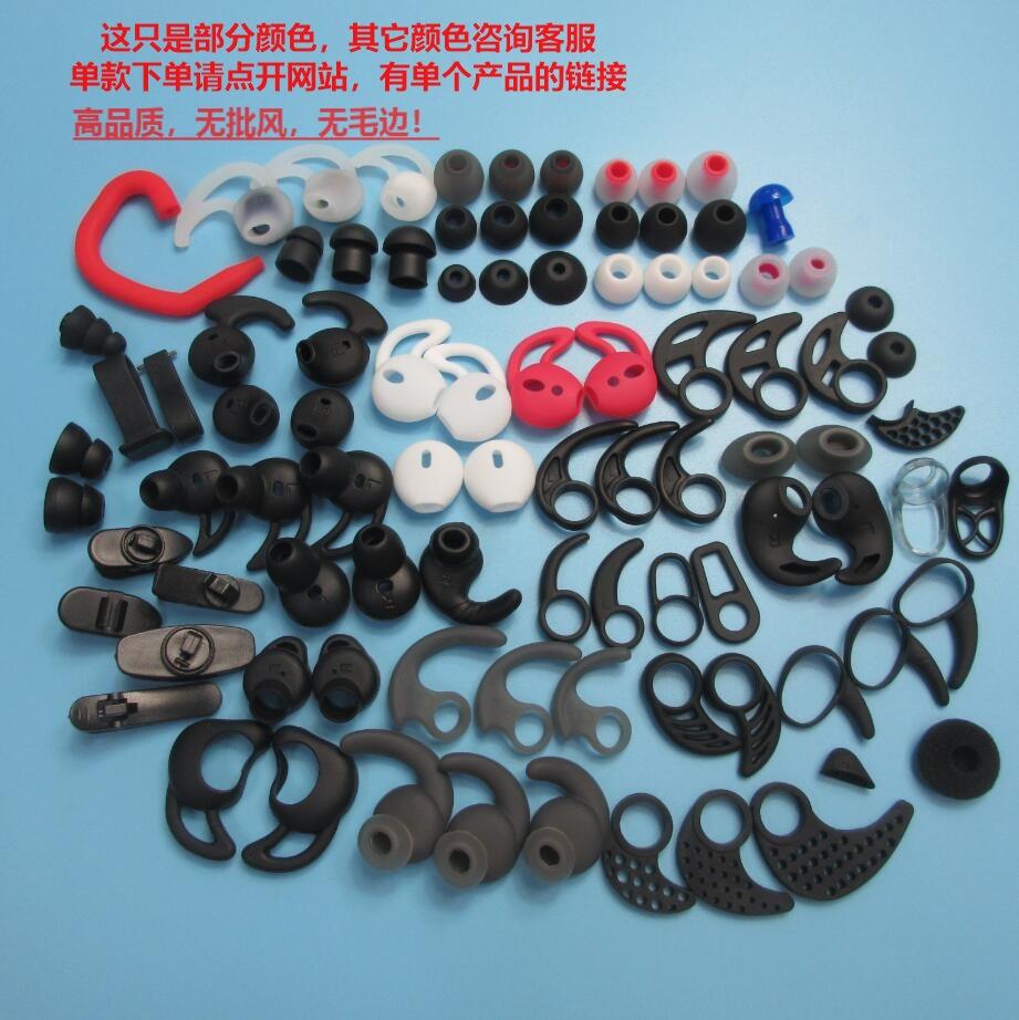 运动款