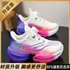 Zapatos para Niñas 2026 Nuevo Primavera Niños Chi Tu 8por Zapatos Deportivos Niños Grandes Malla Correr Baloncesto Zapatos Niñas