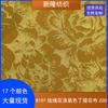 Em estoque rosa poliéster amônia cetim jacquard tecido novo estilo chinês saia rosto de cavalo suspensório arte do chá vestuário tecido para bagagem