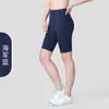 Shorts de Yoga de Cinco Puntos de Cintura Alta con Sensación de Segunda Piel para Mujer, Estilo Delgado de Verano, Diseño Levanta Glúteos, Sin Líneas Incómodas, Adecuados para Fitness y Deportes al Aire Libre