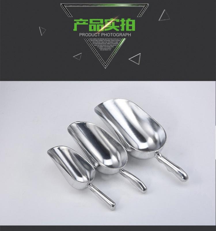 HAM-0017-冰铲-详情页_06