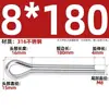 Pasador de seguridad de acero inoxidable 316, Pasador elástico para el cabello, Pasador de resorte, Pasador de inserción, Perno pasador M2M2.5M3M3.2M4M5M6Mm